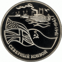 Дервиш (Ленд-лиз)-2011 