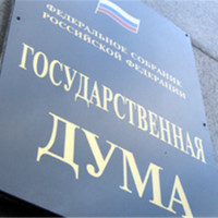 Совещание в Государственной Думе