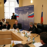 Совещание в Министерстве регионального развития РФ