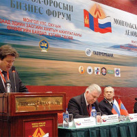 Российско-Монгольский бизнес-форум