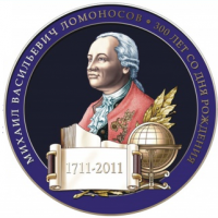 Вручение Ломоносовских энциклопедий